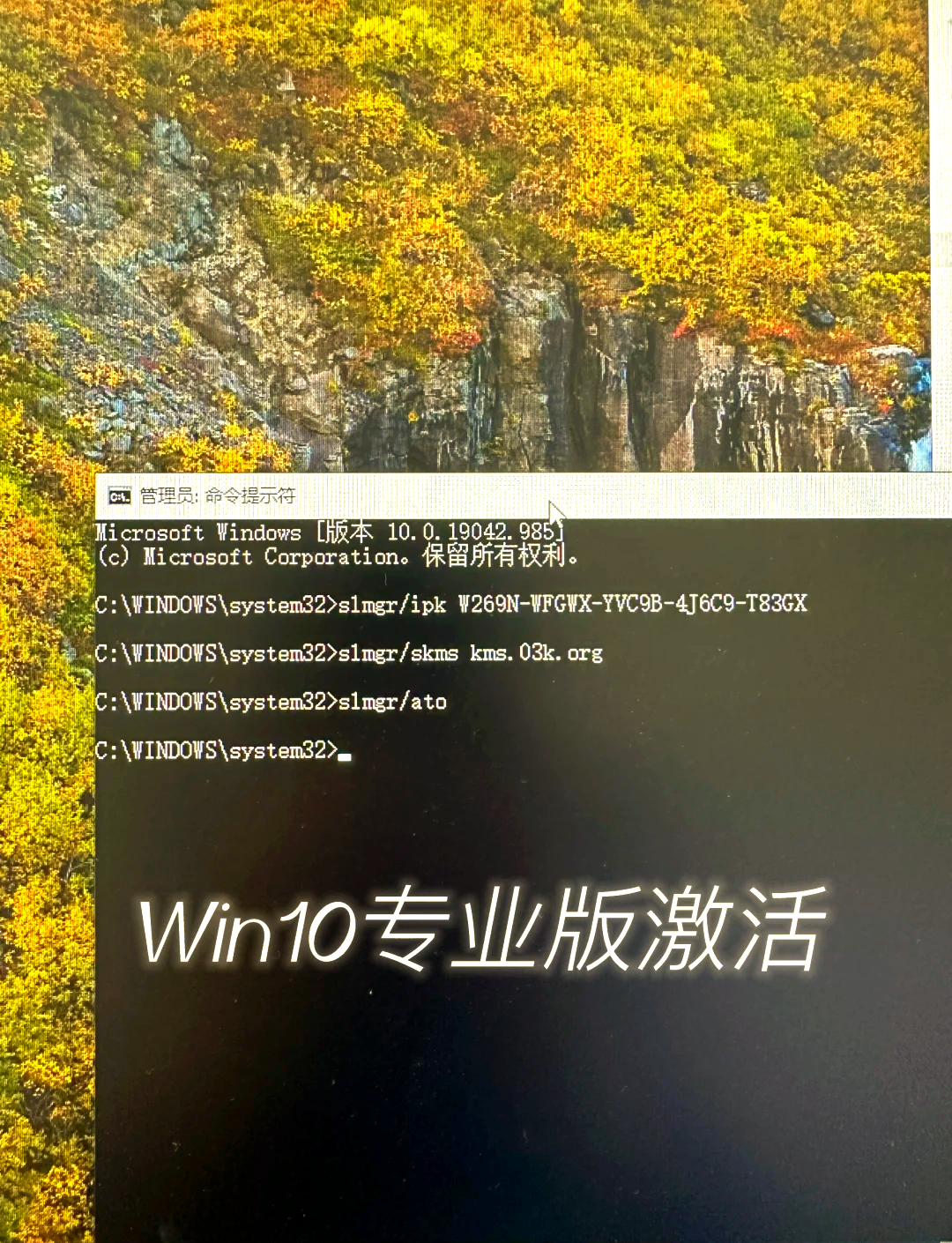 win10激活区别 win10激活的区别 