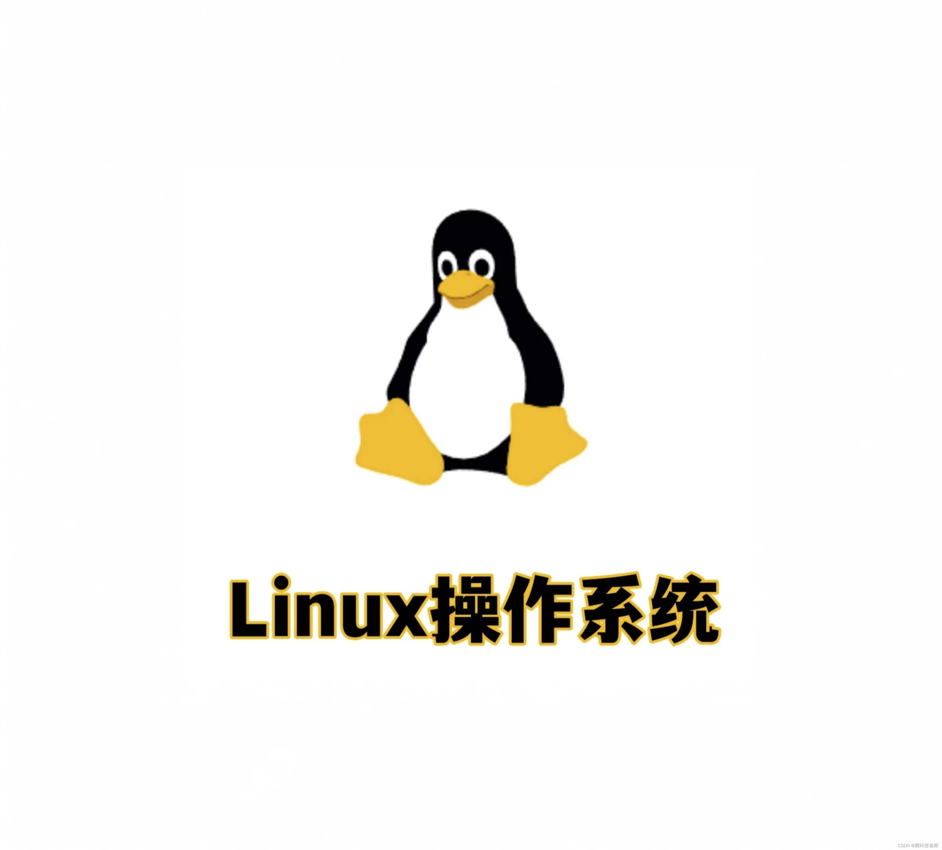 不同linux区别 linux有哪些不同的版本 不同linux区别 linux有哪些不同的版本