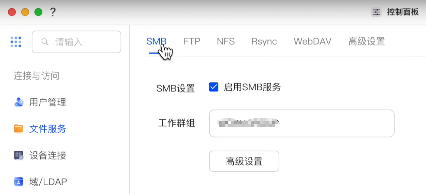 私有云和ftp区别 私有云和服务器的区别 私有云和ftp区别 私有云和服务器的区别
