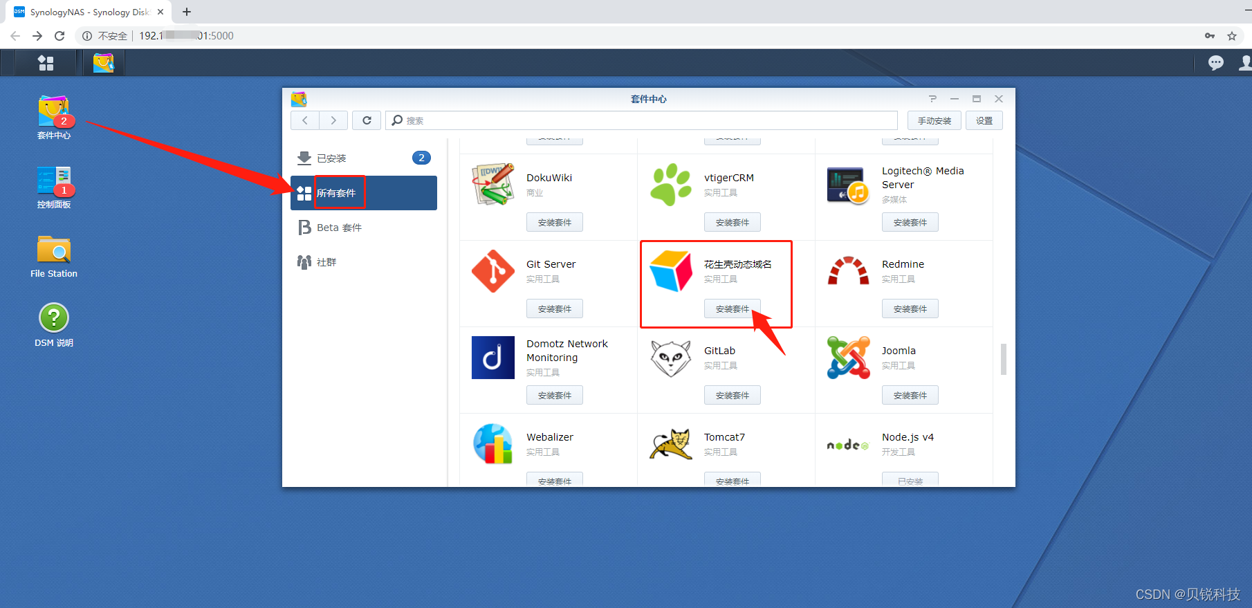 私有云和ftp区别 私有云和服务器的区别 私有云和ftp区别 私有云和服务器的区别