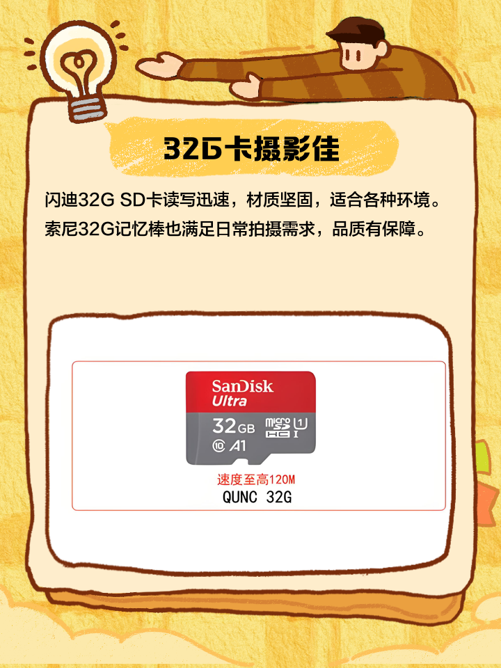 32g的区别 内存16g与32g的区别 32g的区别 内存16g与32g的区别