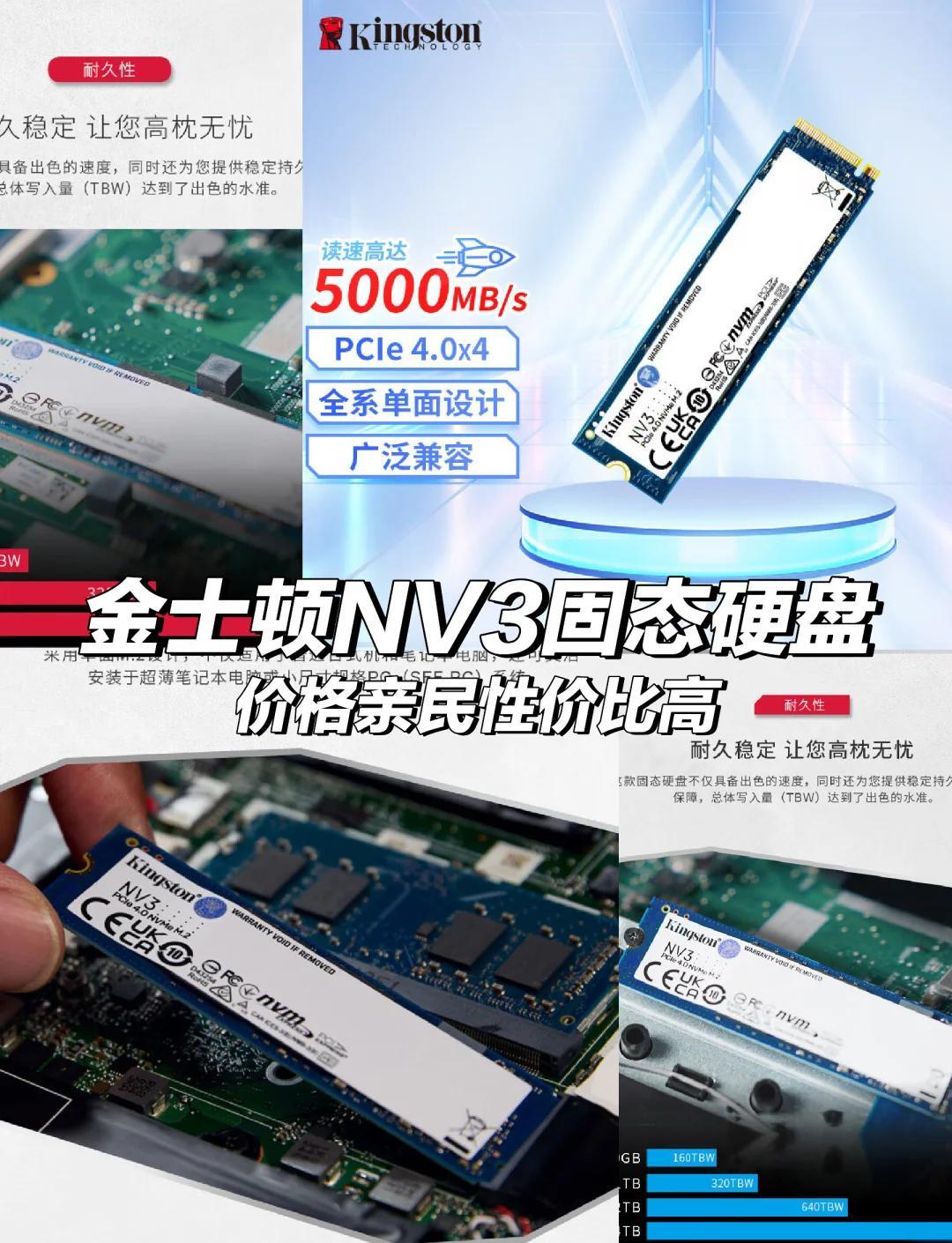 ssd内存区别吗 内存ssd和固态硬盘 