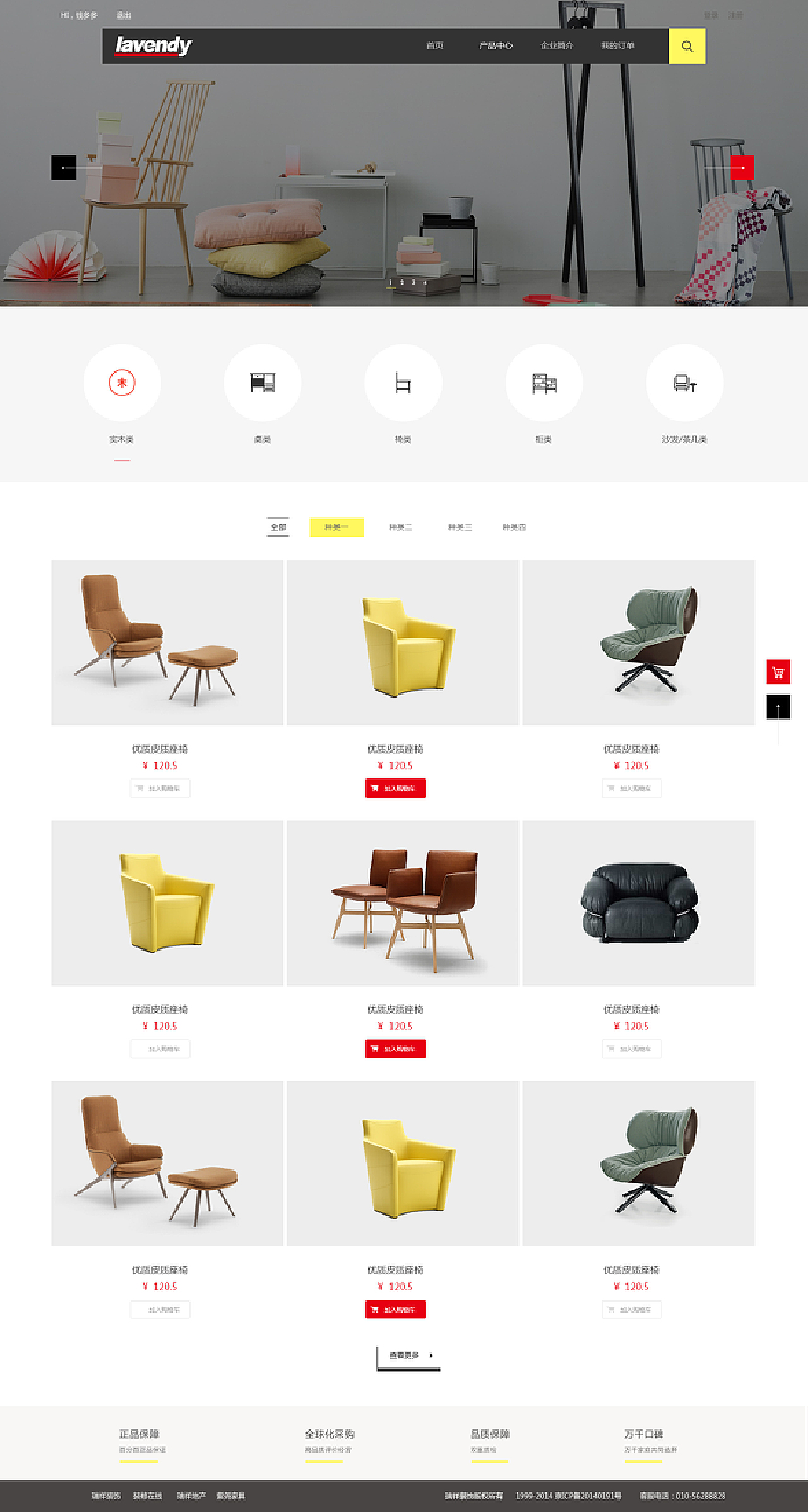 产品和平台的区别 平台产品和用户产品的差别 产品和平台的区别 平台产品和用户产品的差别