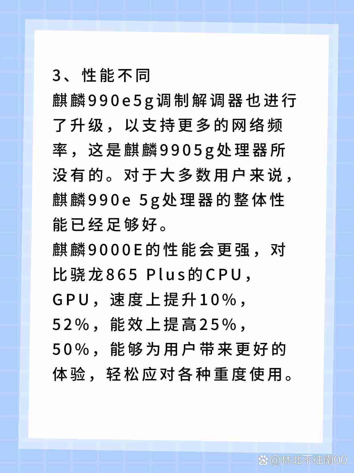 显卡和芯片的区别 显卡和芯片是一个东西吗 