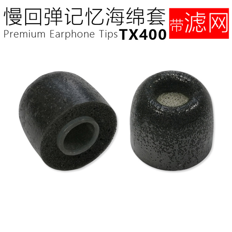 ie80耳套区别 ie80s适合什么耳套 