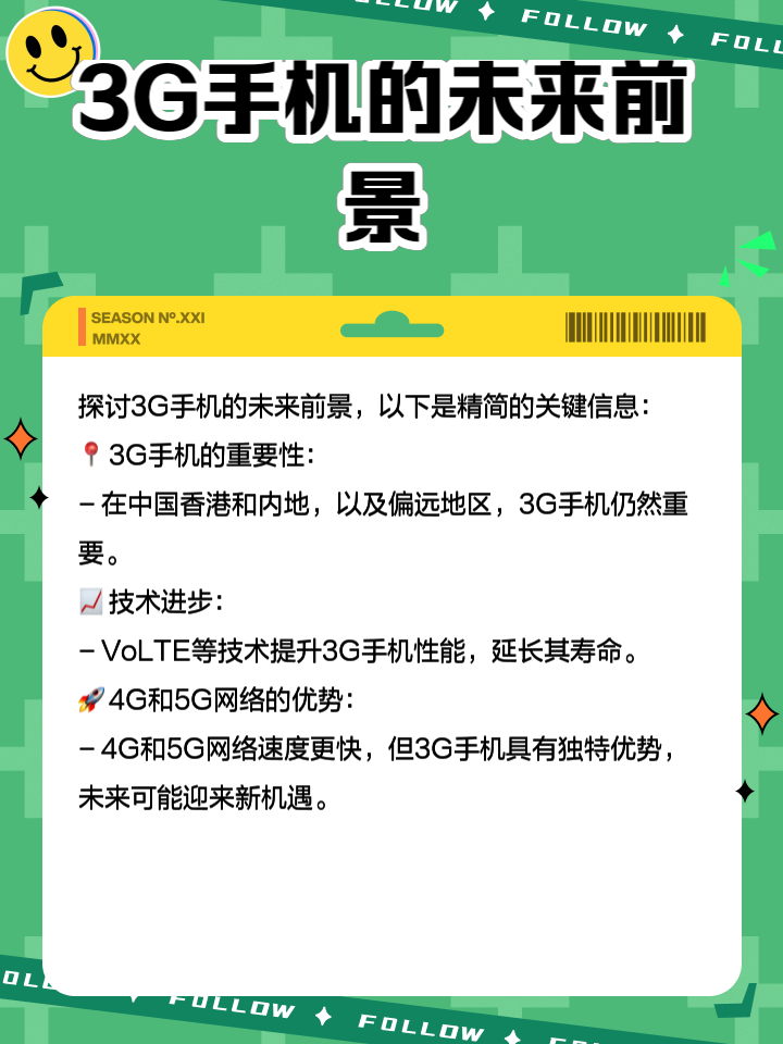 note34g和3g区别 note3和note4的区别 