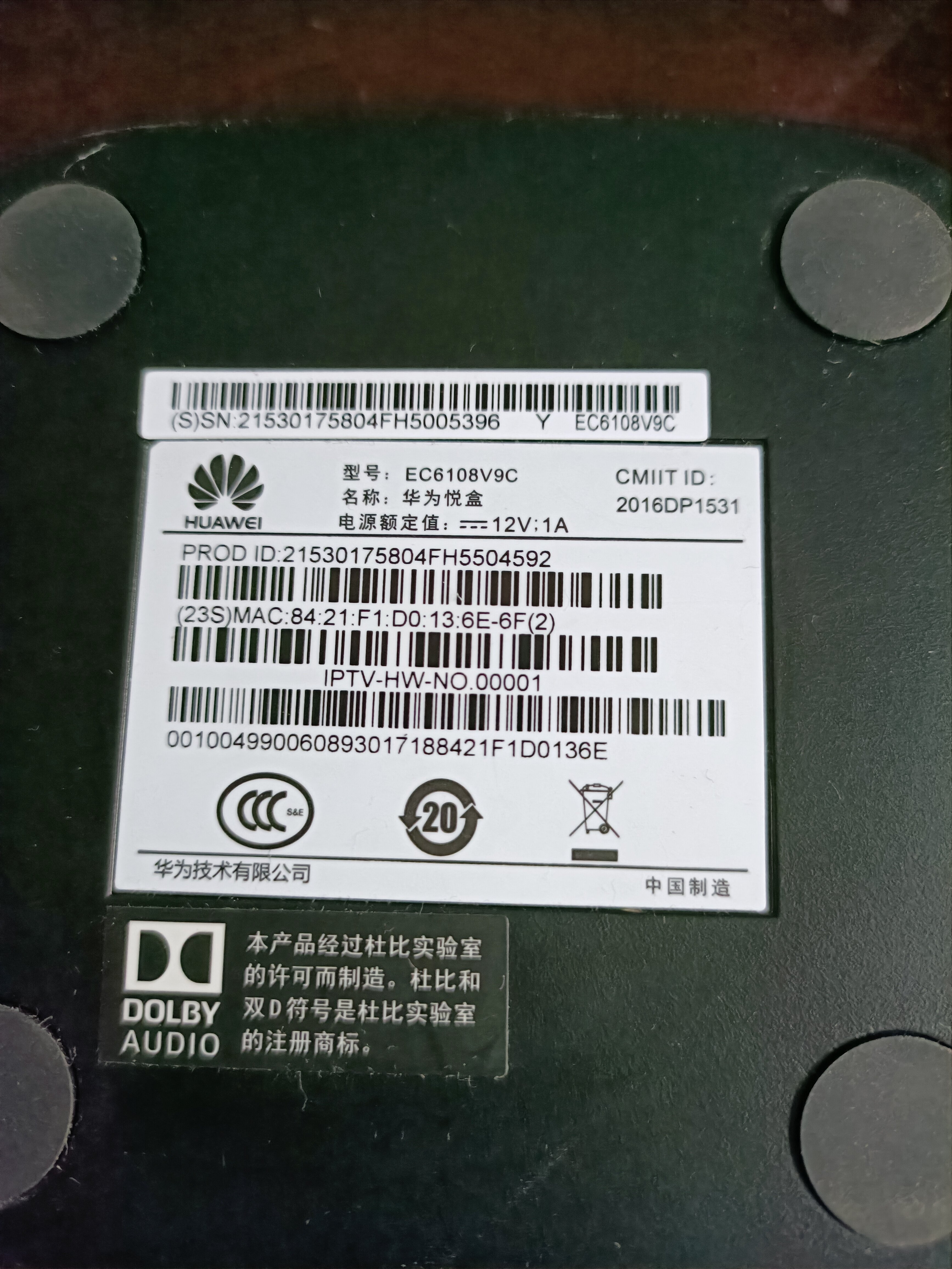 华为悦盒区别 华为悦盒和华为盒子区别 