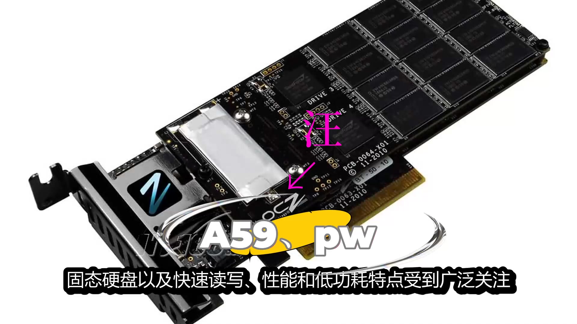 游戏放ssd的区别 游戏放硬盘和固态的区别 