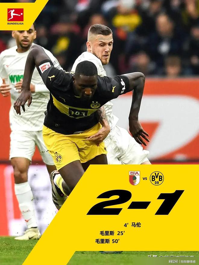 关于弗赖堡取得关键胜利，跃居积分榜前列的信息