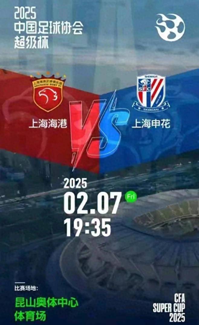 包含申花神奇绝杀，全队庆祝豪取三分的词条