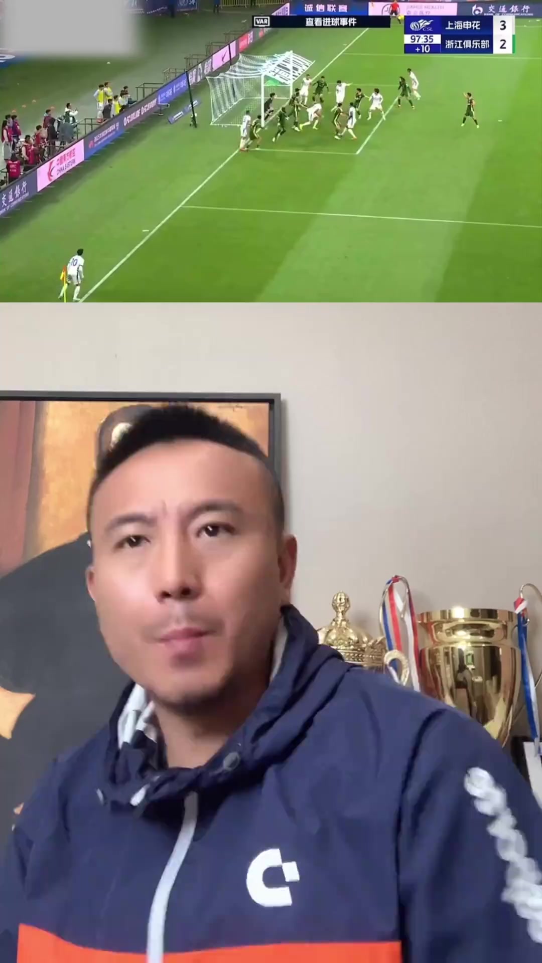 包含申花神奇绝杀，全队庆祝豪取三分的词条