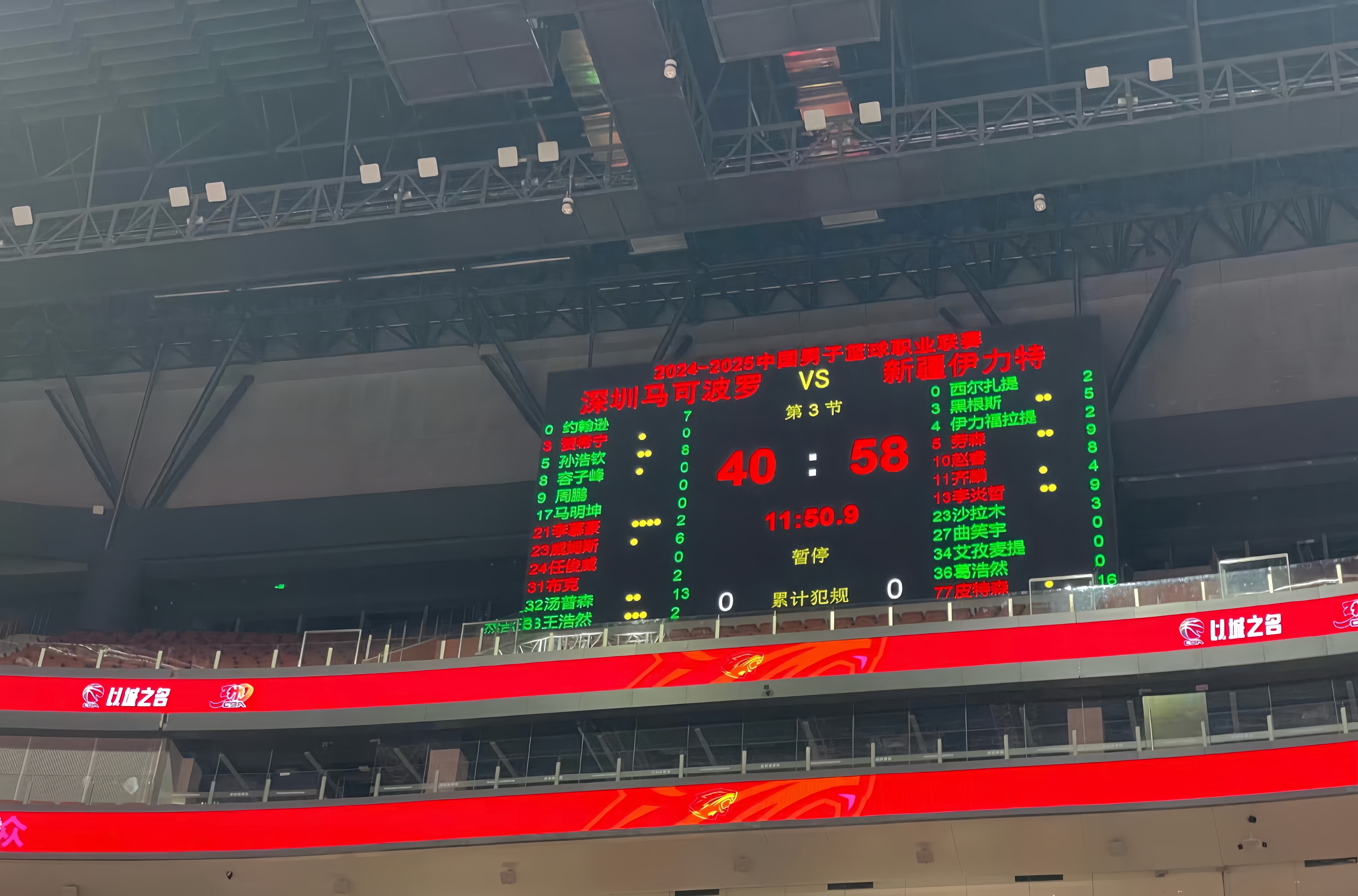 深圳球队客场遭遇困境，输球无缘三分 深圳球队客场遭遇困境,输球无缘三分怎么办 