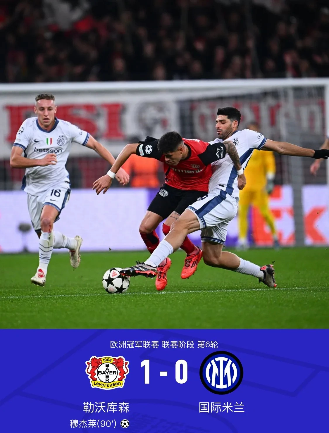 阿森纳客场失利，欧洲赛事希望破灭的简单介绍