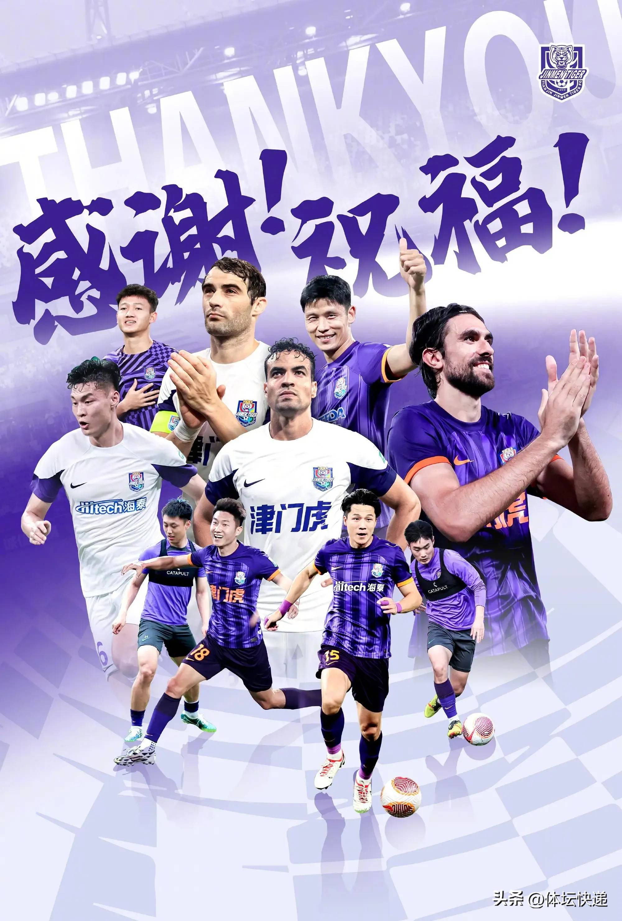 弗赖堡对决巴伐利亚,升班马争霸的简单介绍 弗赖堡对决巴伐利亚,升班马争霸的简单介绍