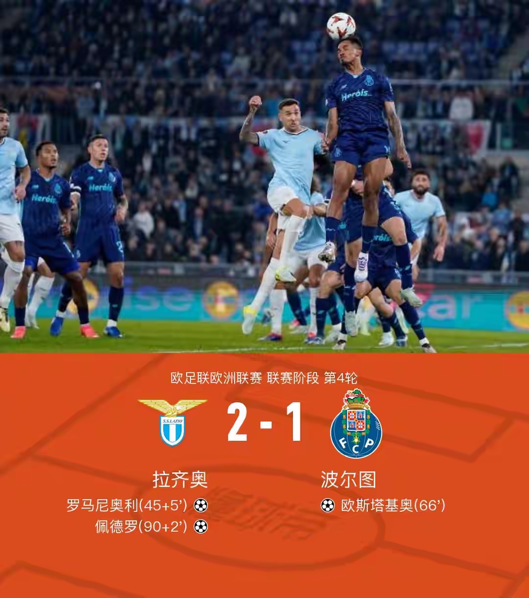 波黑迎击比利时,欧洲国家联赛擂台即将开打 波黑迎击比利时,欧洲国家联赛擂台即将开打