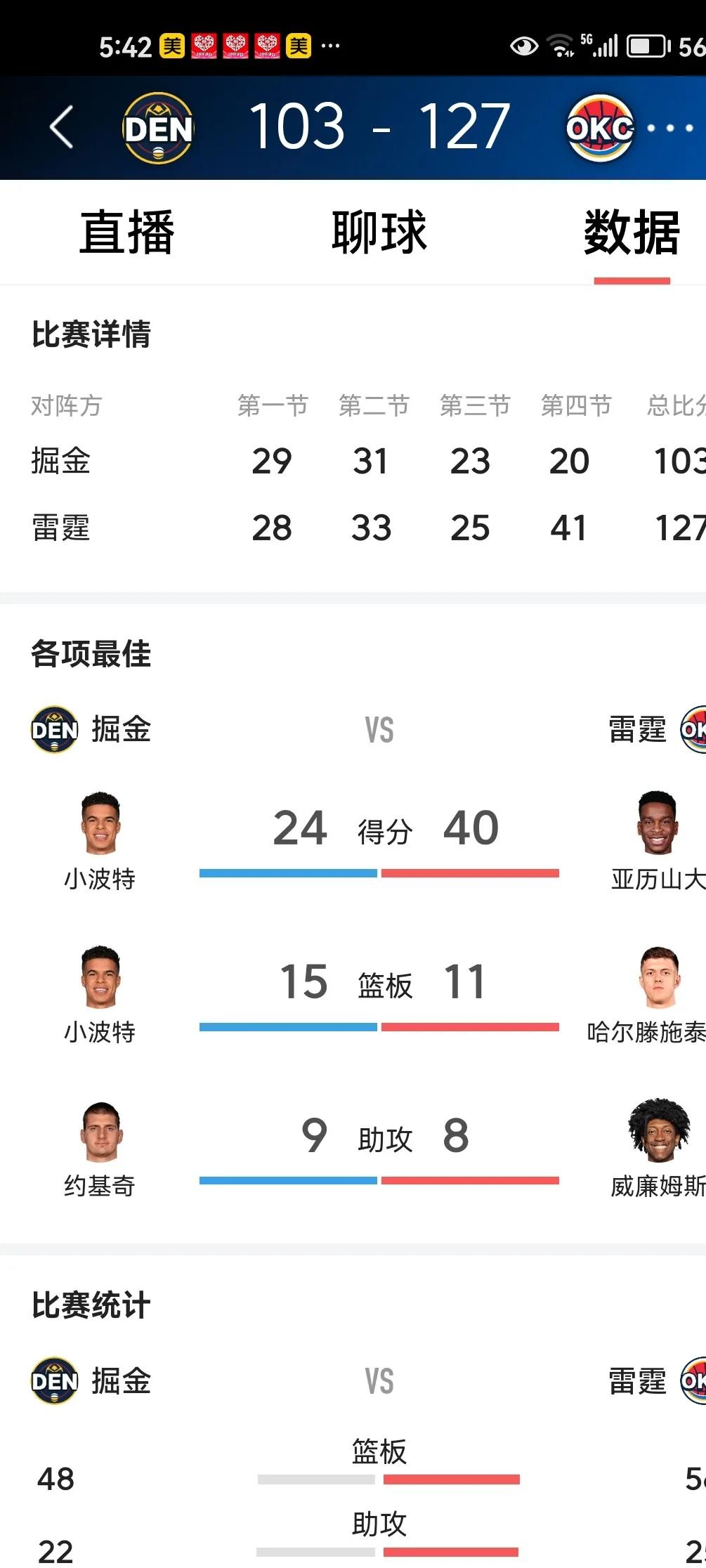 卫冕冠军逆境,湖人队遭遇步行者队强劲对手的简单介绍 卫冕冠军逆境,湖人队遭遇步行者队强劲对手的简单介绍