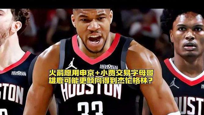 关于雄鹿球星安戴托昆波在场下庆祝同队胜利的信息 关于雄鹿球星安戴托昆波在场下庆祝同队胜利的信息