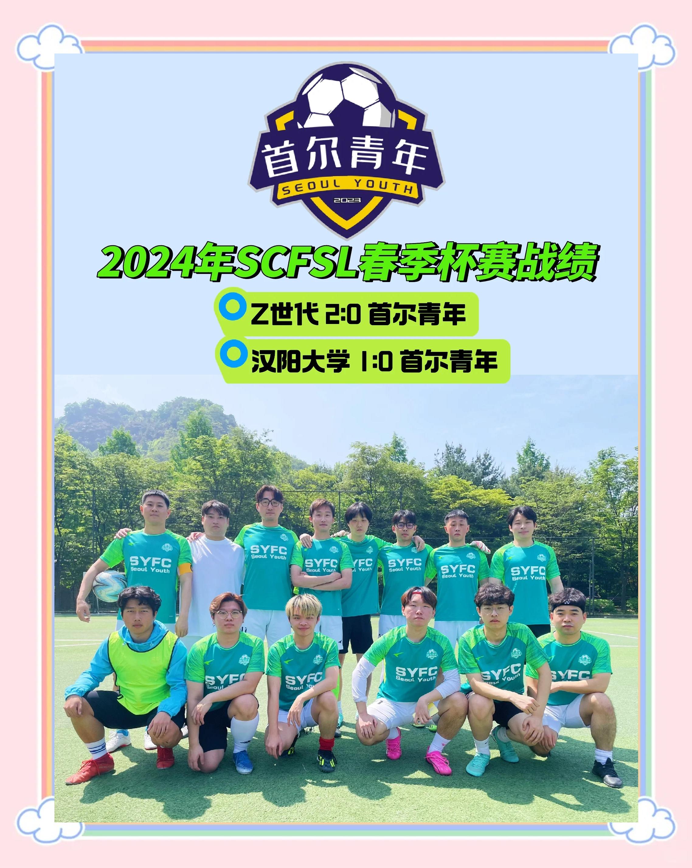 足球比赛场上的精湛技艺赢得掌声 