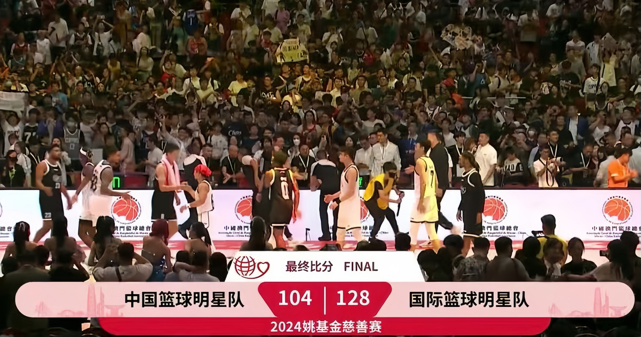 包含全球篮球明星齐聚慈善赛事,共同为公益奉献的词条 包含全球篮球明星齐聚慈善赛事,共同为公益奉献的词条