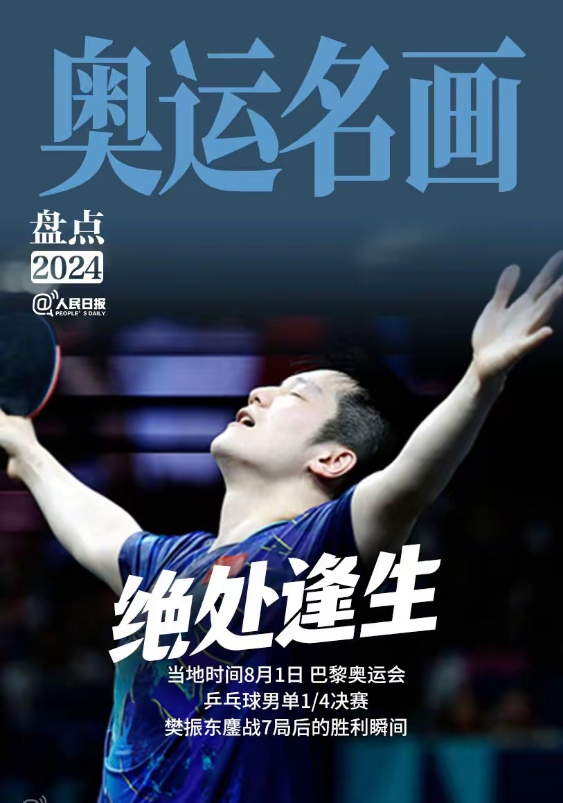 精彩纷呈场面,球员们拼尽全力谋得胜利 精彩纷呈场面,球员们拼尽全力谋得胜利