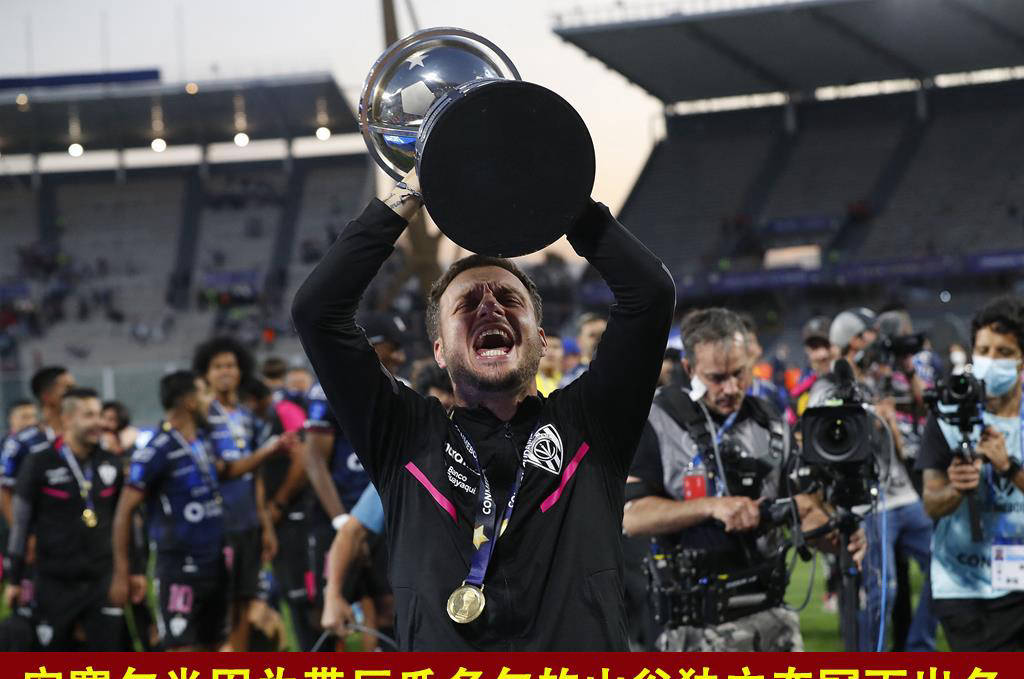 波尔多队备战下一场比赛，力求反弹 