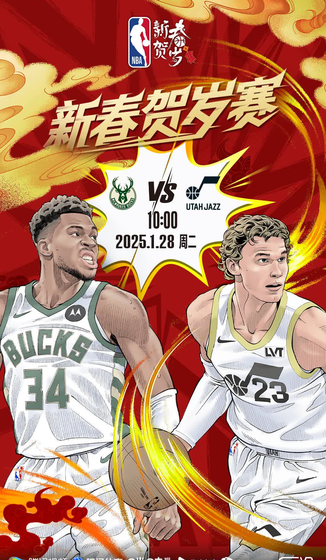 狂砍分！霍华德助尼克斯队逆转灰熊队的简单介绍