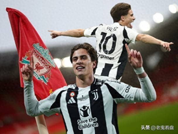 关于尤文图斯新援状态火爆，将领军冲击冠军宝座的信息