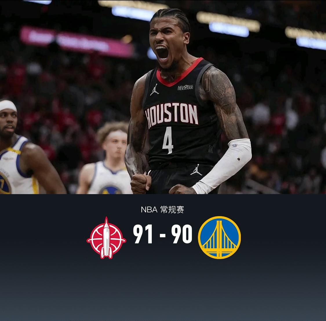 火箭惊险获胜,绝杀太阳取得连胜 火箭惊险获胜,绝杀太阳取得连胜