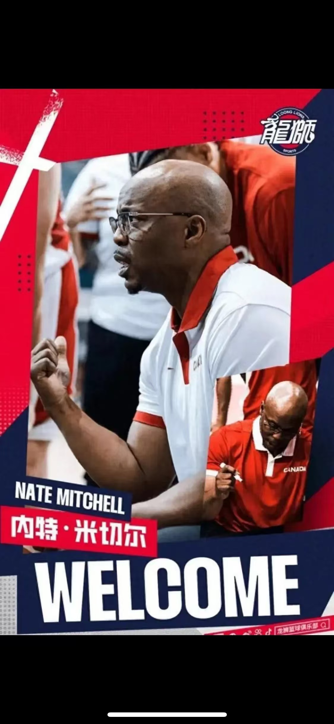 新任主教练大显神通，带领球队晋级下一轮 