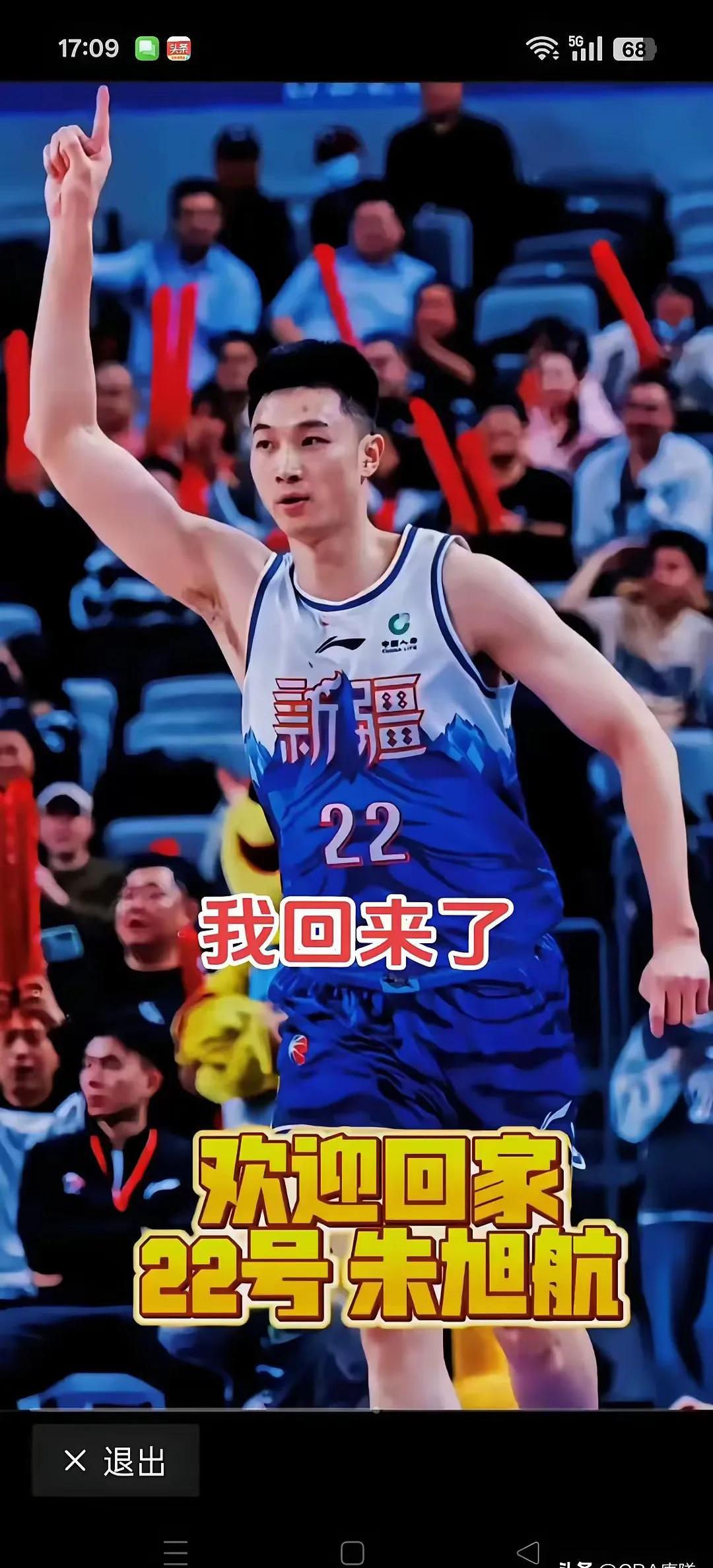 包含新疆队主教练发声,称队员表现出色的词条 包含新疆队主教练发声,称队员表现出色的词条