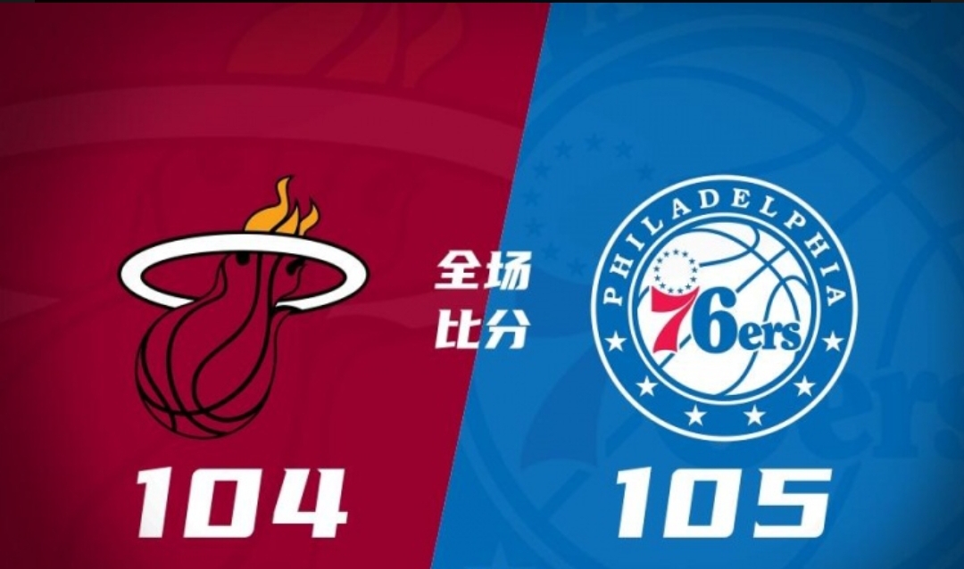 热火队多点开花，实现大比分胜利的简单介绍