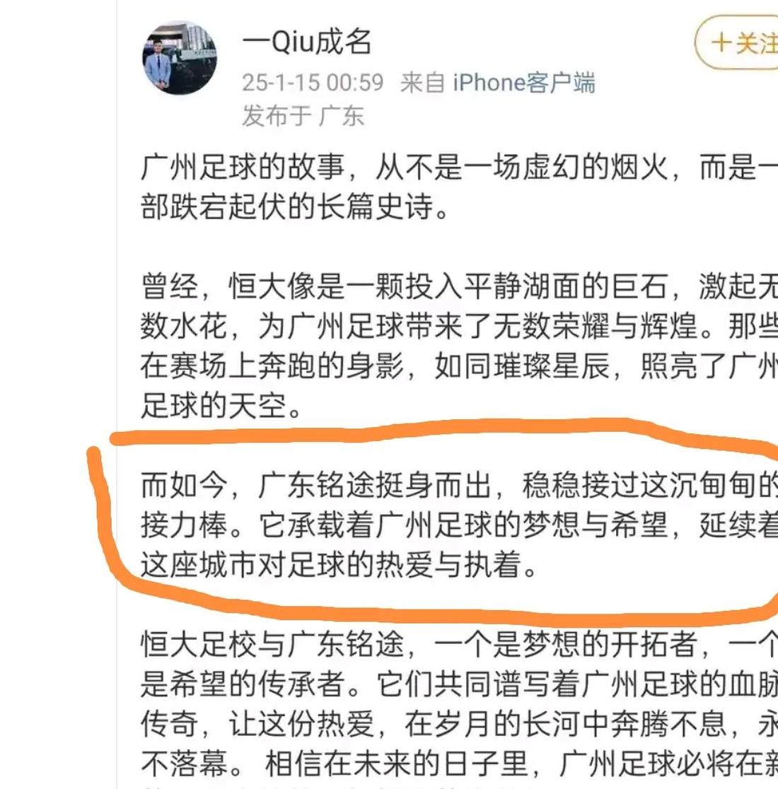 关键比赛实现翻盘，球队涅槃重生的简单介绍