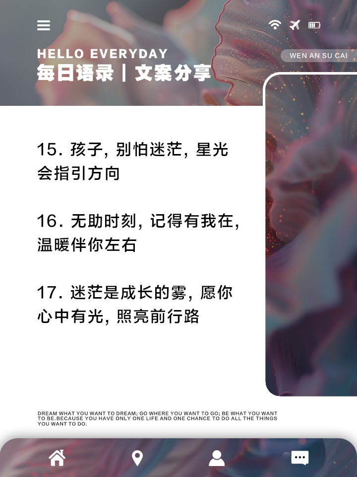 包含台北队士气高昂，风雨过后见彩虹，必胜之路的词条