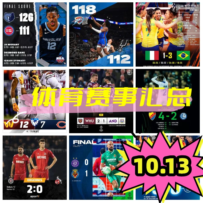 包含根特体育俱乐部蓄势待发，竞逐联赛前列的词条