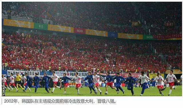 湖南队客场爆冷击败河北，成为热门话题 