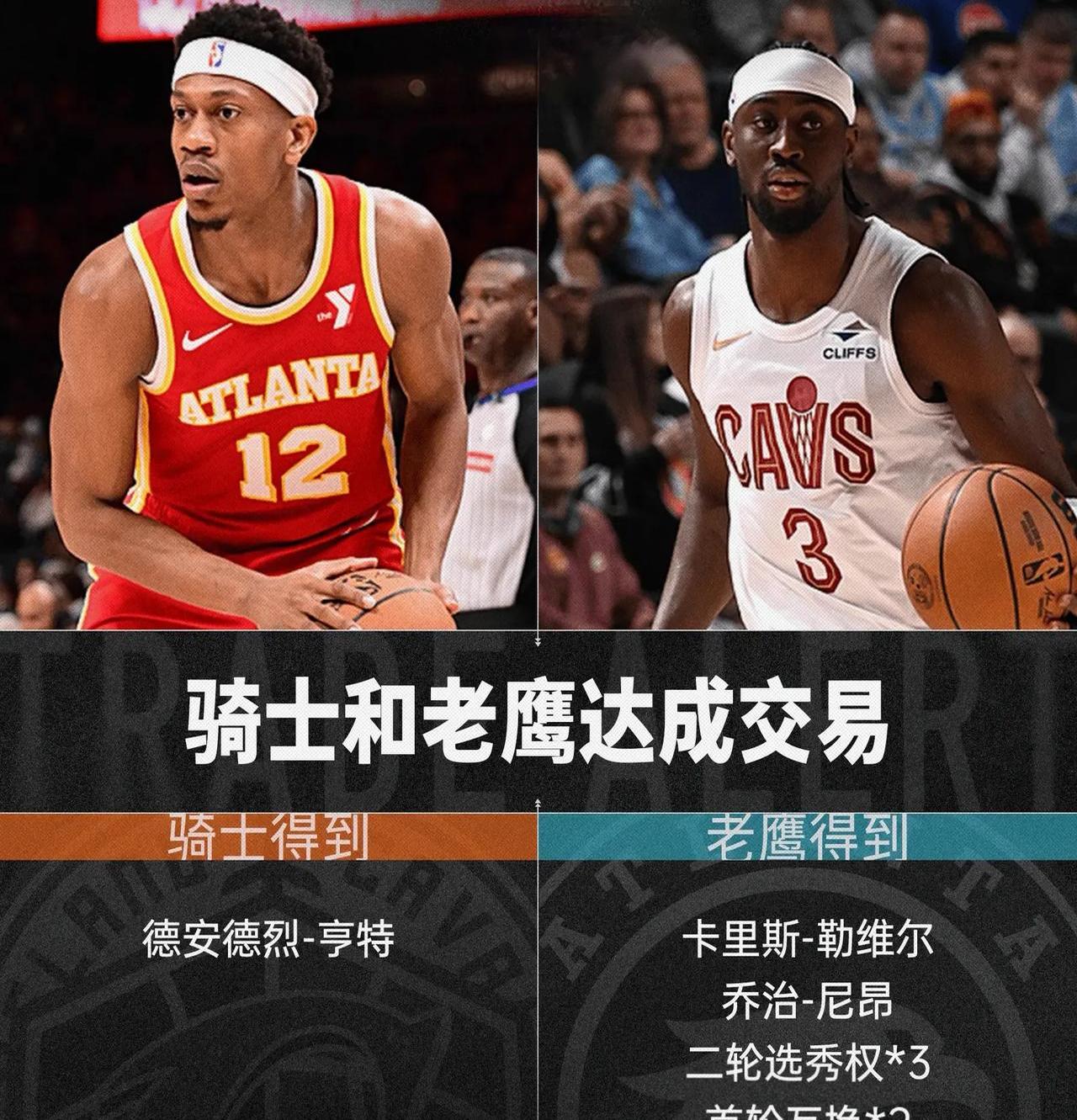 老鹰队打出惊艳表现，引起球迷热议 