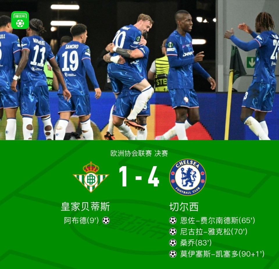 关于切尔西客场逆转沃特福德，球队迅速恢复积极状态的信息