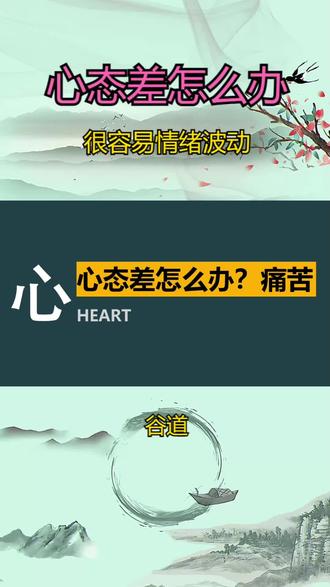 队员情绪波动影响比赛，球队需调整心态 