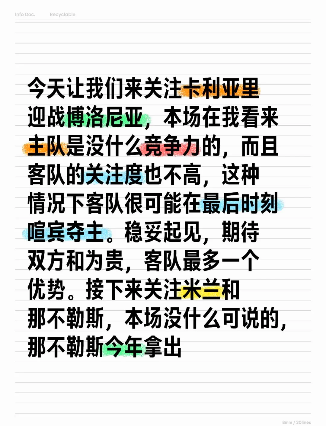 博洛尼亚客场击败卡利亚里，取得胜利 