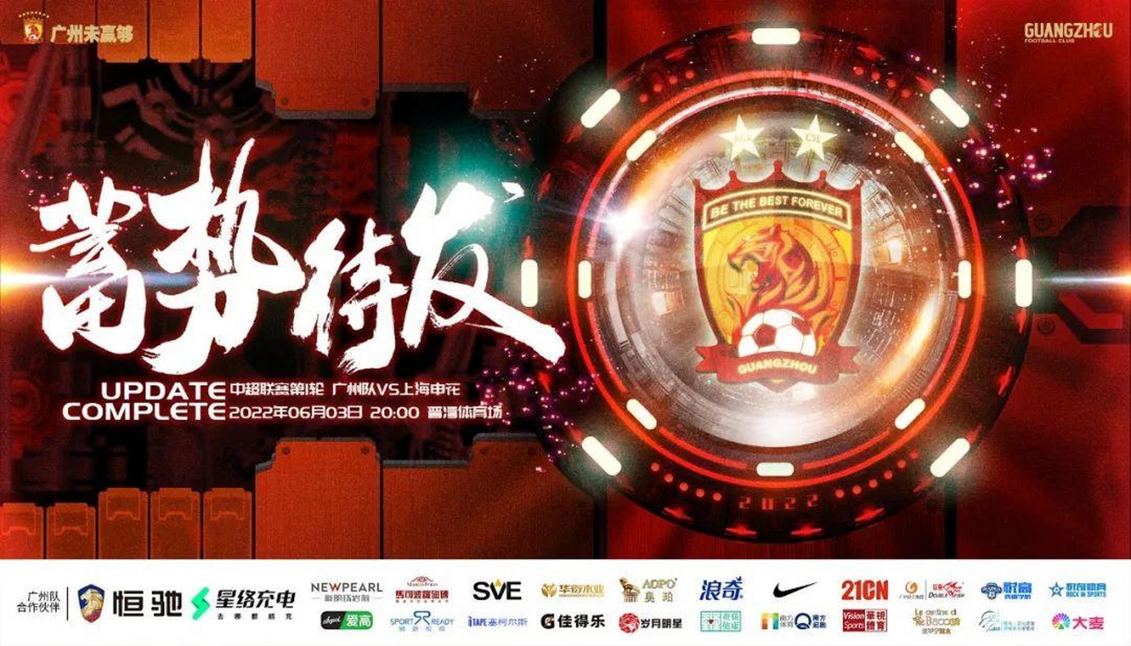 阿尔及利亚队力克南非队，首轮比赛获胜 