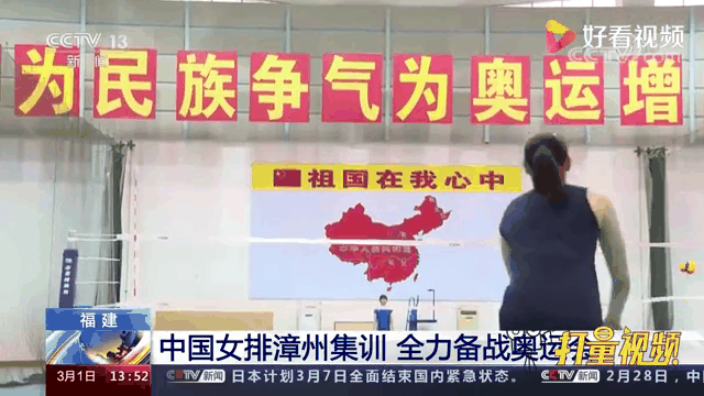 日本队获得奥运资格，备战东京赛事 