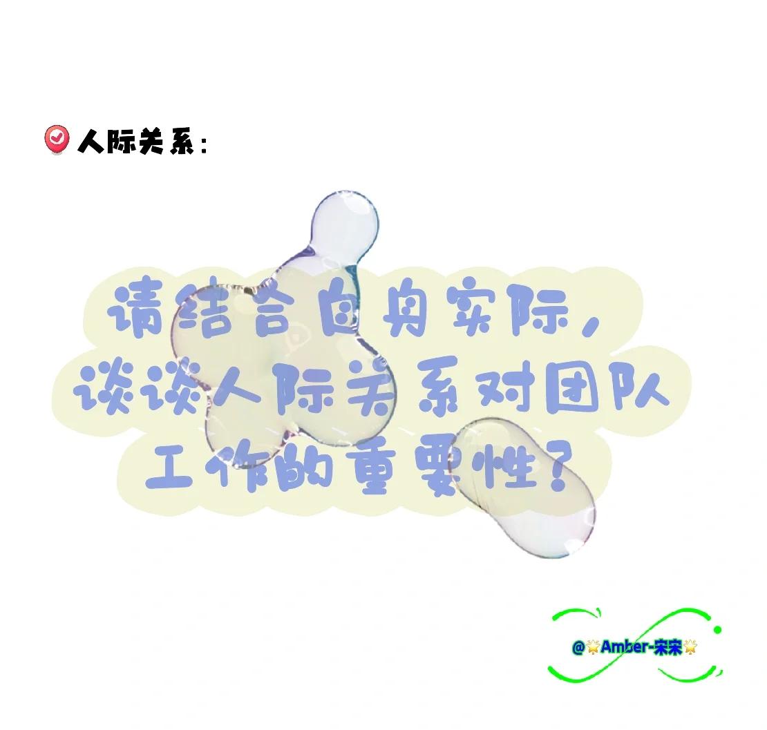 阿贾克斯主帅谈成功秘诀，强调团队配合的重要性的简单介绍